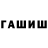 КЕТАМИН VHQ adme meriy