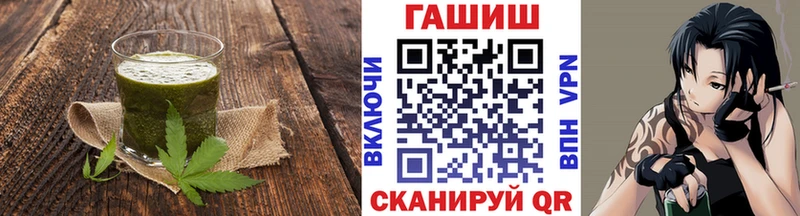 Cannafood конопля Волхов