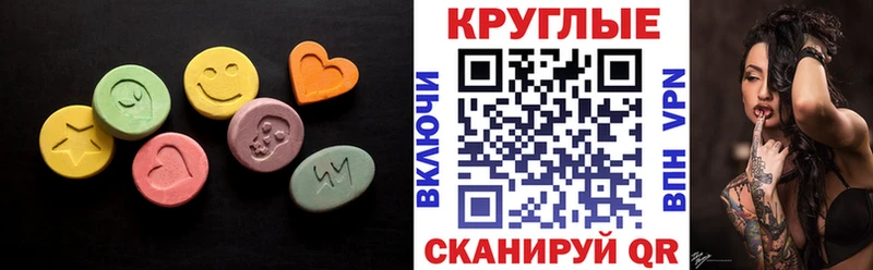 Ecstasy Punisher  Волхов 