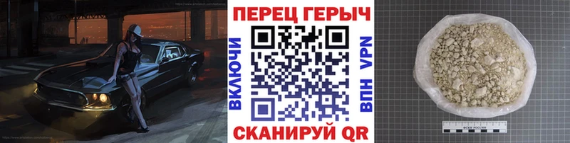 Героин хмурый  Волхов 