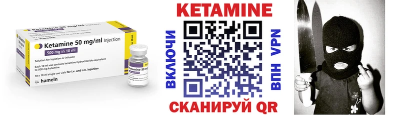 КЕТАМИН ketamine  магазин  наркотиков  Волхов 