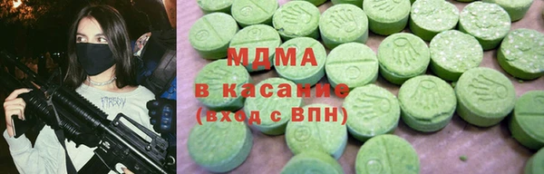 метамфетамин Армянск