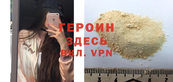 кристаллы Протвино