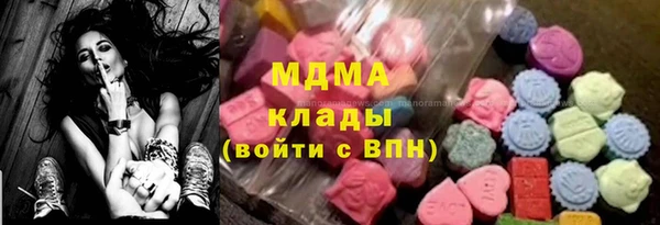 скорость mdpv Арсеньев