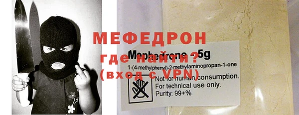 скорость mdpv Арсеньев
