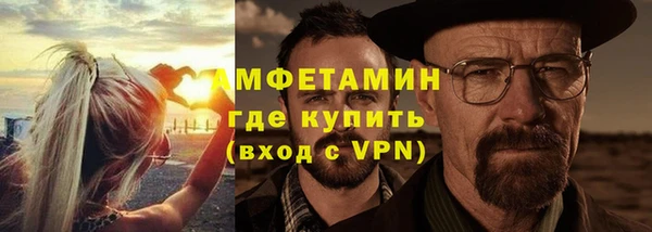 метамфетамин Армянск