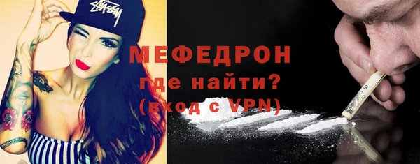 метамфетамин Армянск