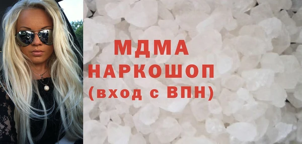 кокаин Пролетарск