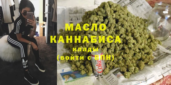 марихуана Аркадак