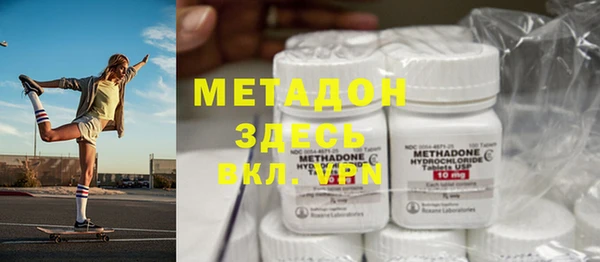 скорость mdpv Арсеньев