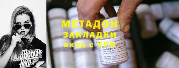 скорость mdpv Арсеньев