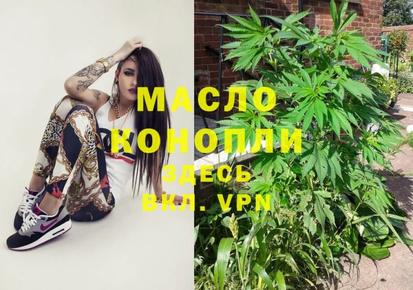 метамфетамин Армянск