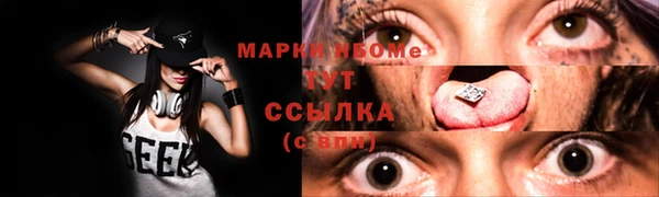 скорость mdpv Арсеньев