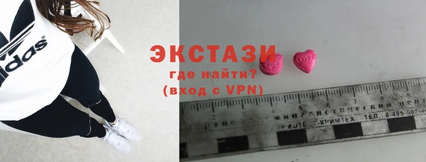 метамфетамин Армянск