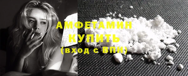 метамфетамин Армянск