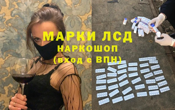 метамфетамин Армянск