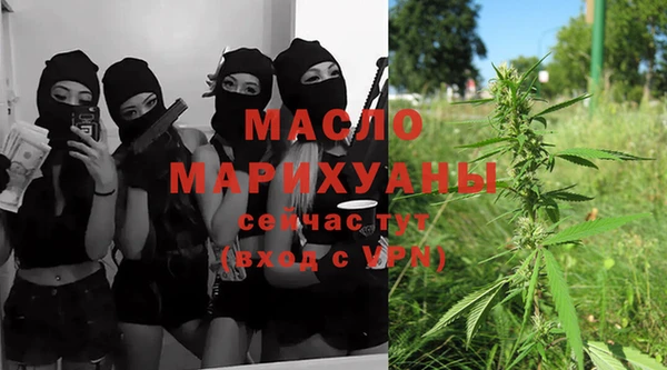 метамфетамин Армянск