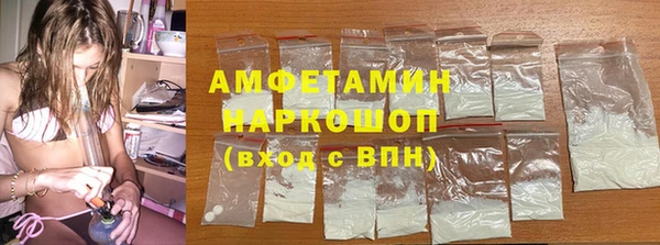 метамфетамин Армянск