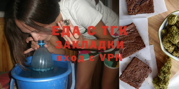 скорость mdpv Арсеньев