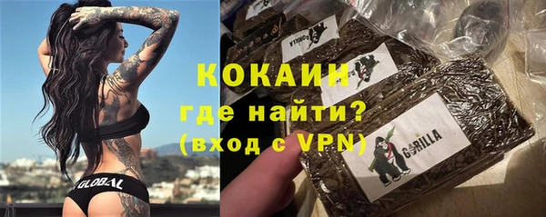 скорость mdpv Арсеньев