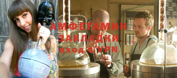 метамфетамин Армянск