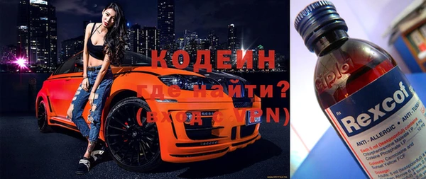 метамфетамин Армянск