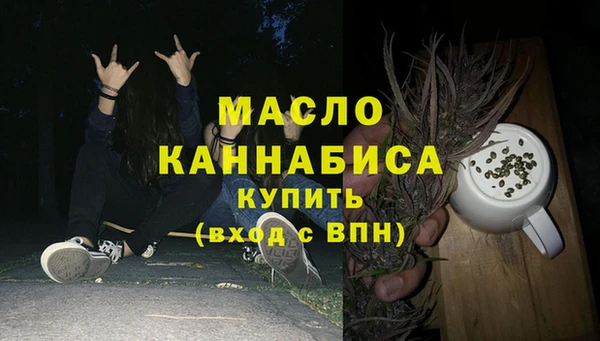 марихуана Аркадак