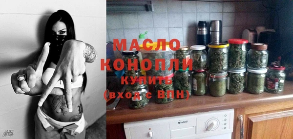 марихуана Аркадак