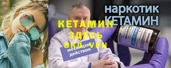 метамфетамин Армянск