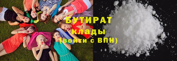марихуана Аркадак