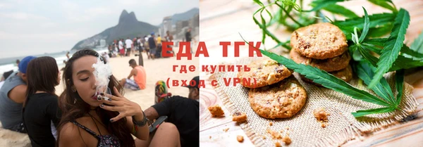 марихуана Аркадак
