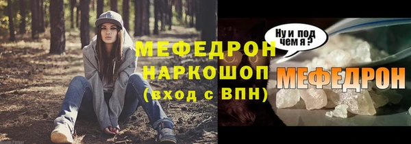 скорость mdpv Арсеньев