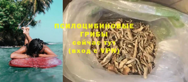 марихуана Аркадак