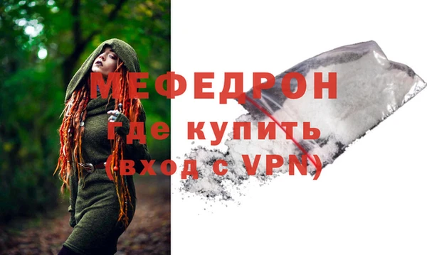 скорость mdpv Арсеньев