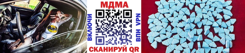 МДМА Molly Волхов