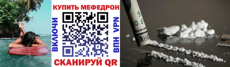 МЯУ-МЯУ 4 MMC  KRAKEN рабочий сайт  Волхов 
