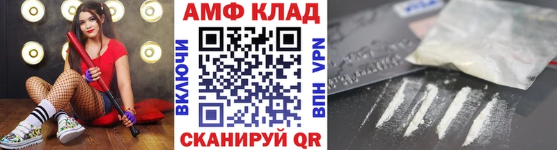 Метамфетамин мет  как найти закладки  маркетплейс официальный сайт  Волхов  МЕГА ONION 