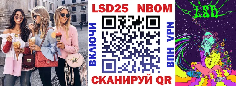 купить наркотик  Волхов  Наркотические марки 1500мкг 